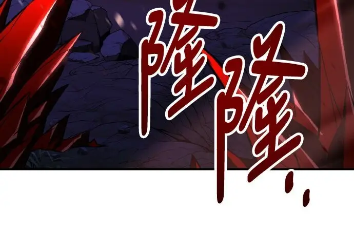 漫画《我杀了学院玩家》第100话第178张图