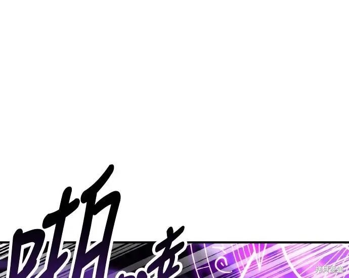 漫画《我杀了学院玩家》第100话第211张图