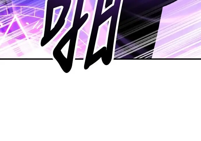 漫画《我杀了学院玩家》第100话第214张图