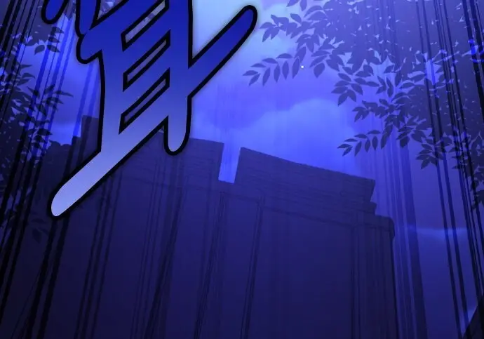 漫画《我杀了学院玩家》第100话第228张图