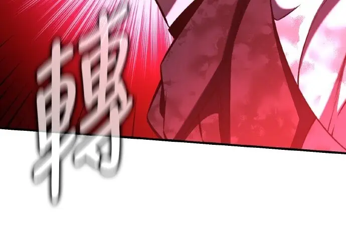 漫画《我杀了学院玩家》第100话第235张图