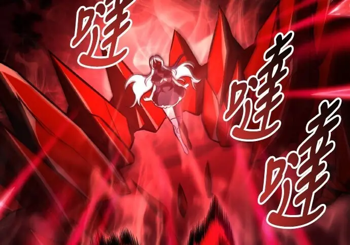 漫画《我杀了学院玩家》第100话第237张图