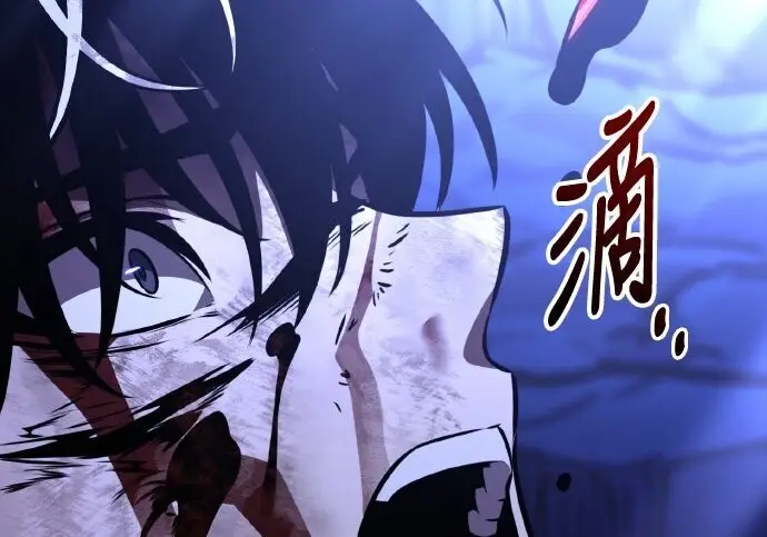 漫画《我杀了学院玩家》第100话第275张图