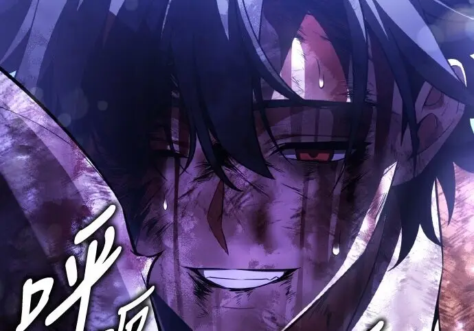 漫画《我杀了学院玩家》第100话第288张图