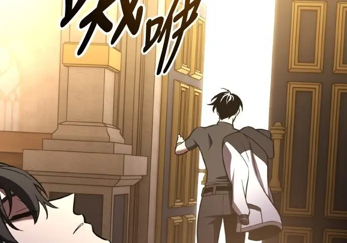 漫画《我杀了学院玩家》第100话第319张图
