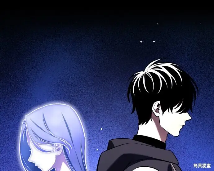 漫画《我杀了学院玩家》第100话第324张图