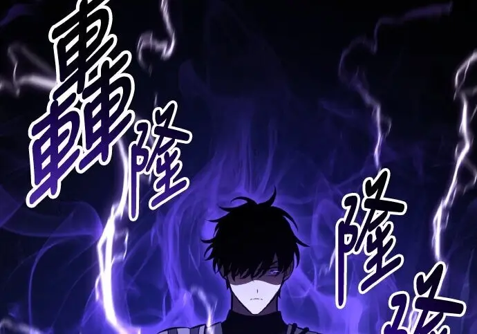 漫画《我杀了学院玩家》第100话第343张图