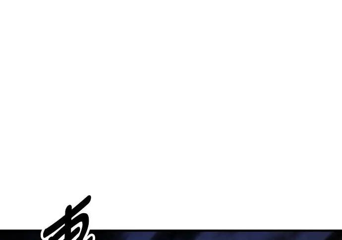 漫画《我杀了学院玩家》第100话第347张图