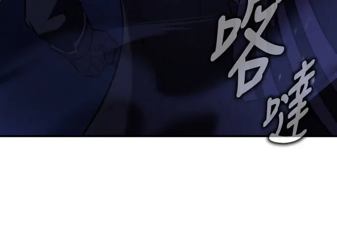漫画《我杀了学院玩家》第100话第352张图