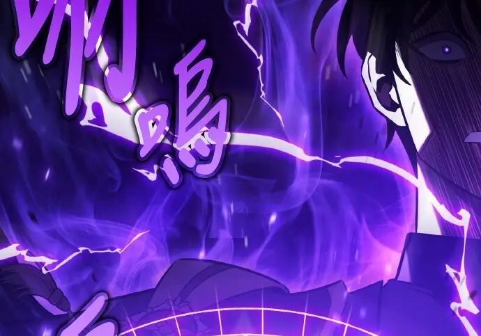 漫画《我杀了学院玩家》第100话第358张图