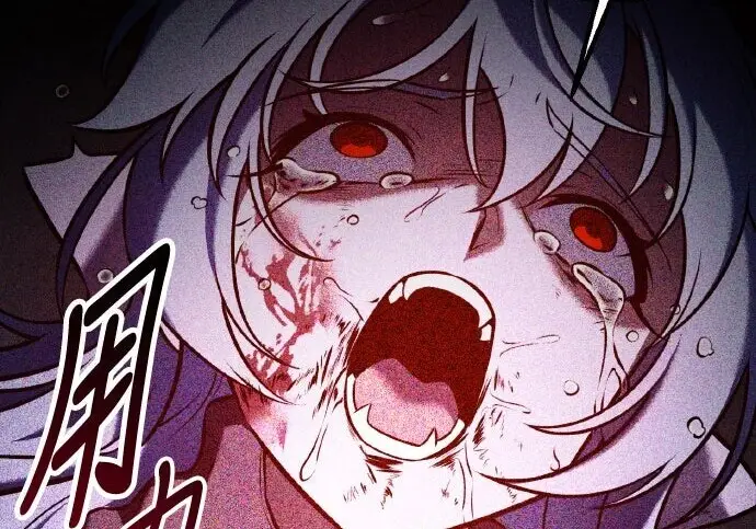 漫画《我杀了学院玩家》第100话第385张图