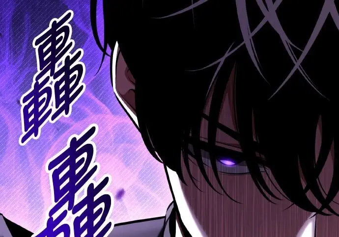 漫画《我杀了学院玩家》第100话第58张图