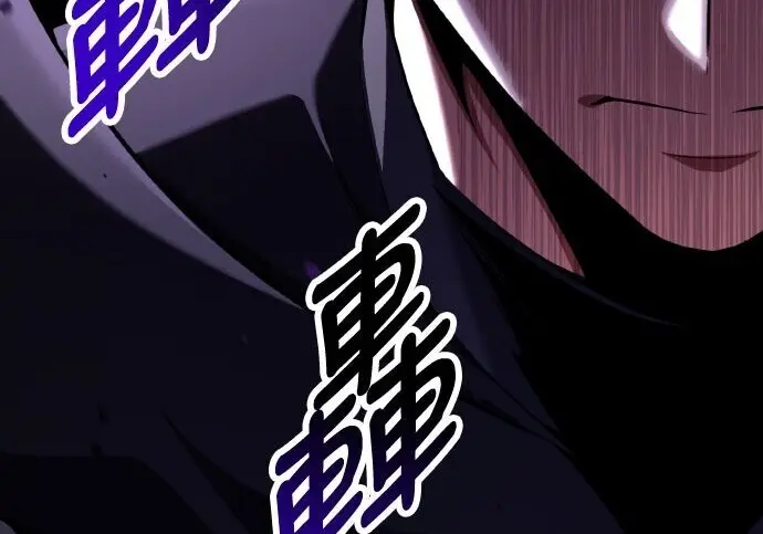 漫画《我杀了学院玩家》第100话第59张图