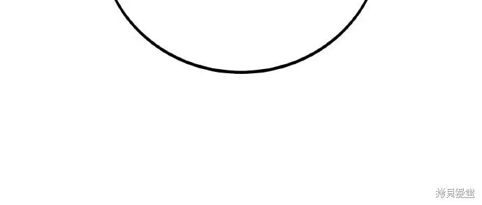 漫画《我杀了学院玩家》第100话第65张图