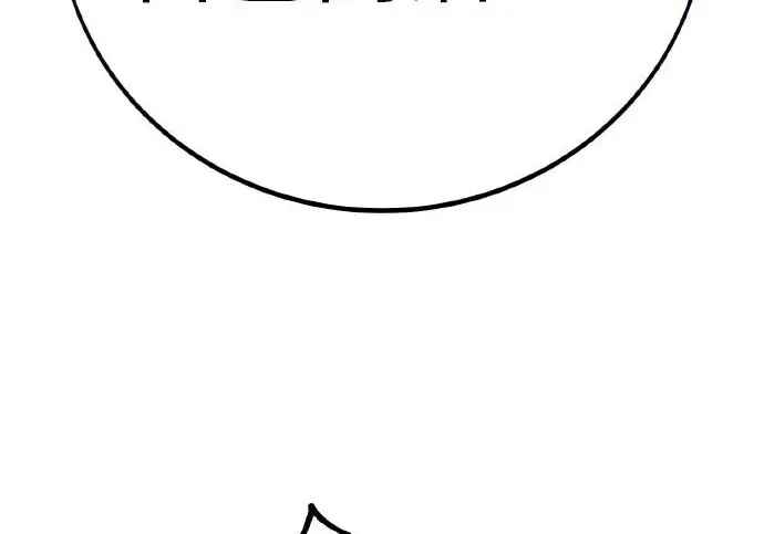 漫画《我杀了学院玩家》第100话第71张图