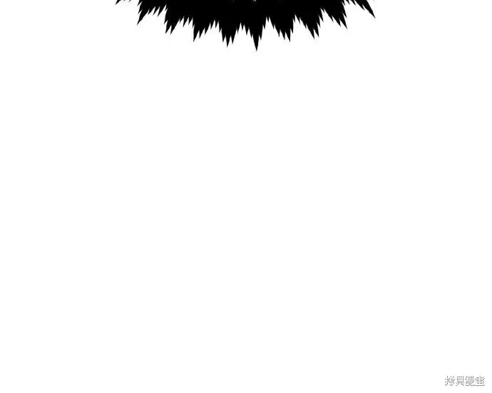 漫画《我杀了学院玩家》第100话第77张图