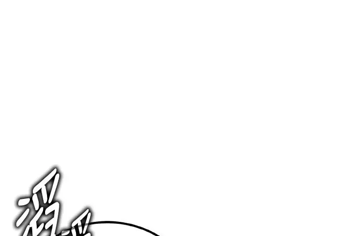 漫画《我杀了学院玩家》第100话第78张图