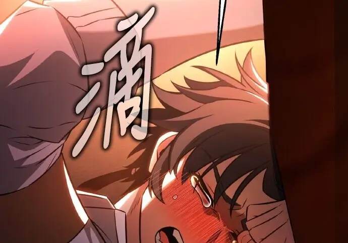 漫画《我杀了学院玩家》第101话第113张图