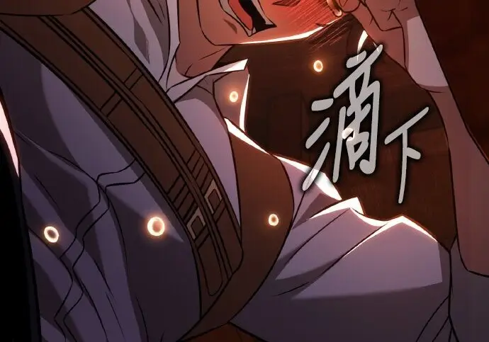 漫画《我杀了学院玩家》第101话第114张图