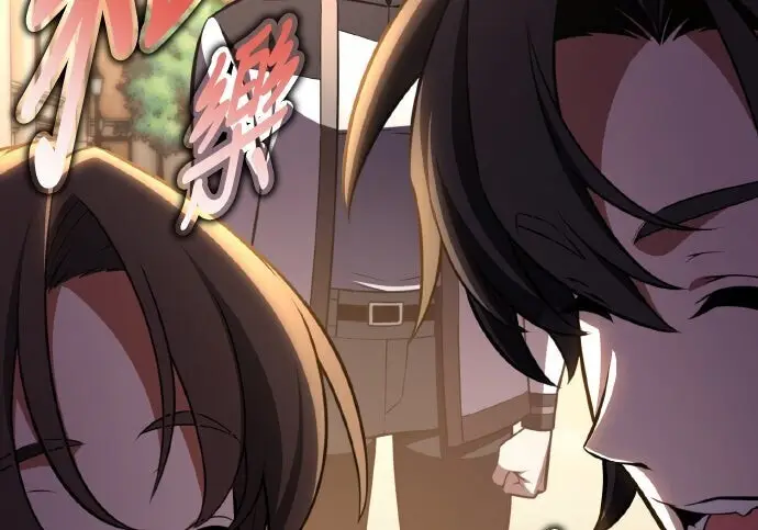 漫画《我杀了学院玩家》第101话第13张图