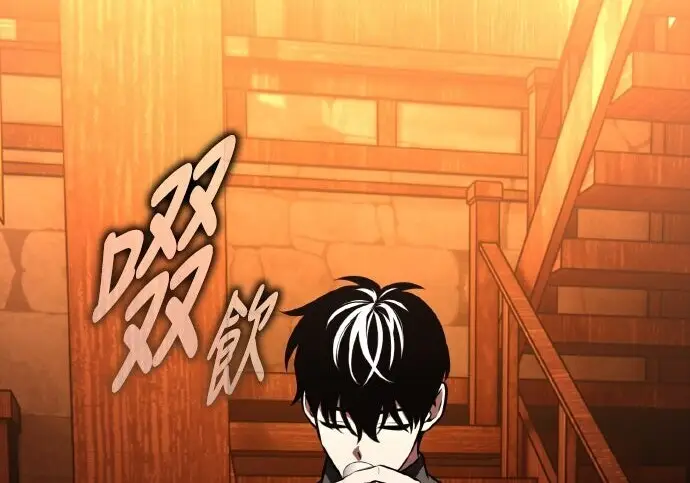 漫画《我杀了学院玩家》第101话第139张图