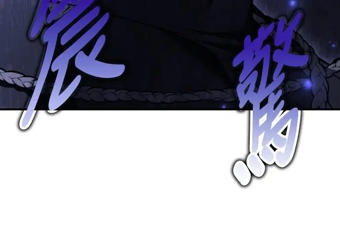 漫画《我杀了学院玩家》第101话第152张图