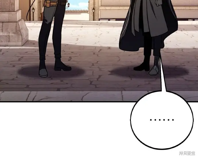 漫画《我杀了学院玩家》第101话第161张图