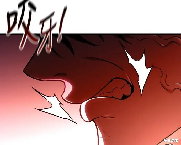 漫画《我杀了学院玩家》第101话第165张图