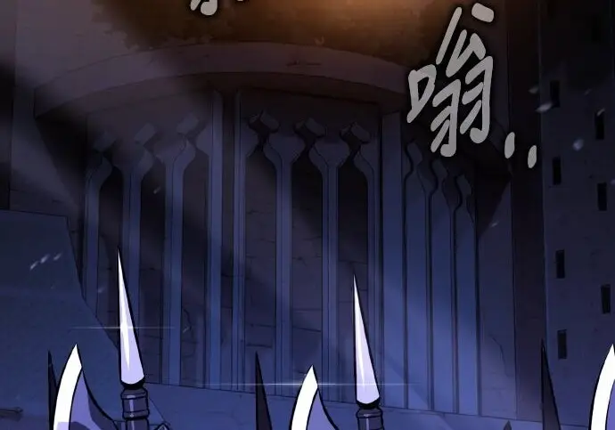 漫画《我杀了学院玩家》第101话第177张图