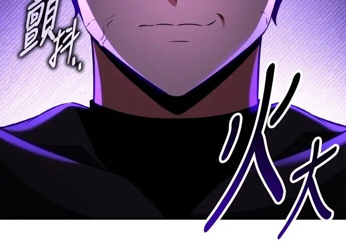 漫画《我杀了学院玩家》第101话第18张图