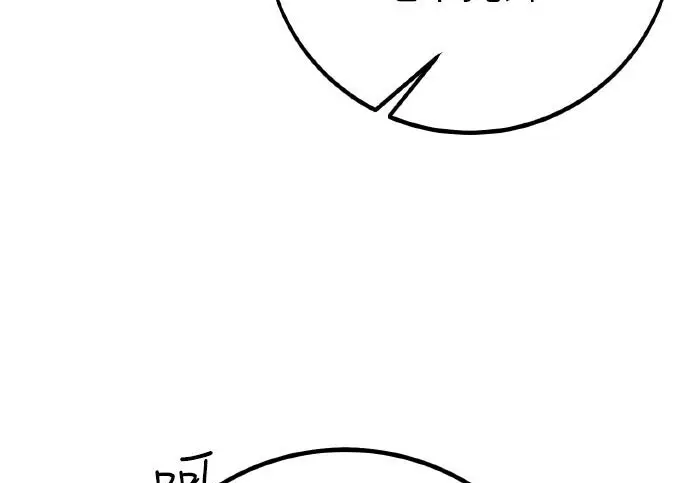 漫画《我杀了学院玩家》第101话第191张图