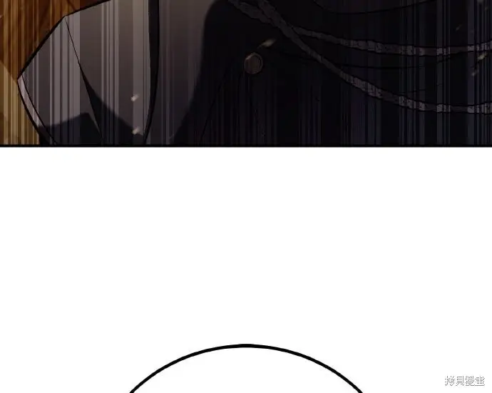 漫画《我杀了学院玩家》第101话第207张图