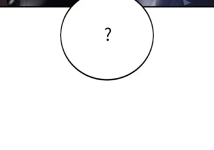 漫画《我杀了学院玩家》第101话第239张图
