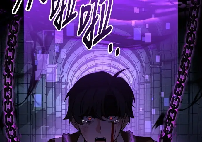 漫画《我杀了学院玩家》第101话第261张图