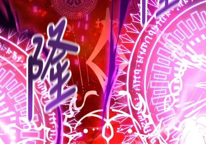 漫画《我杀了学院玩家》第101话第286张图