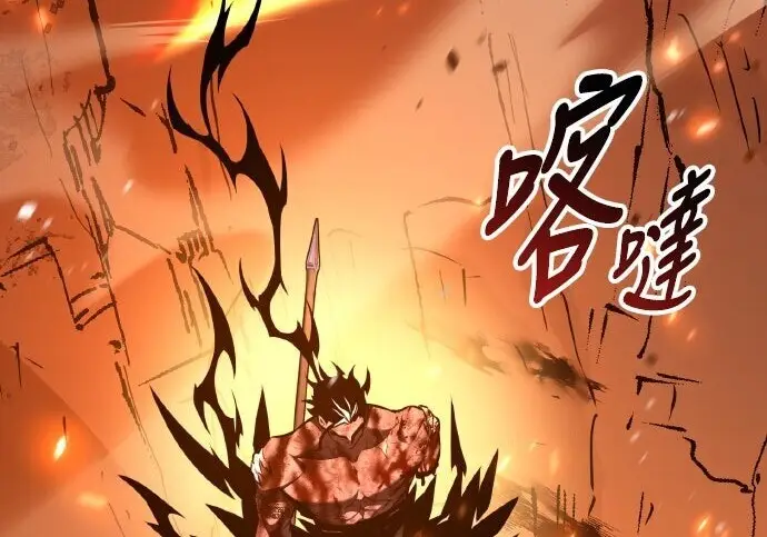 漫画《我杀了学院玩家》第101话第323张图