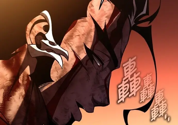 漫画《我杀了学院玩家》第101话第329张图