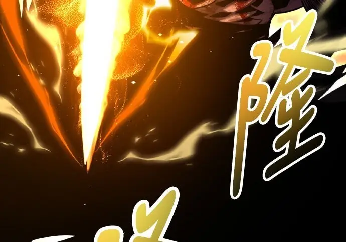 漫画《我杀了学院玩家》第101话第335张图