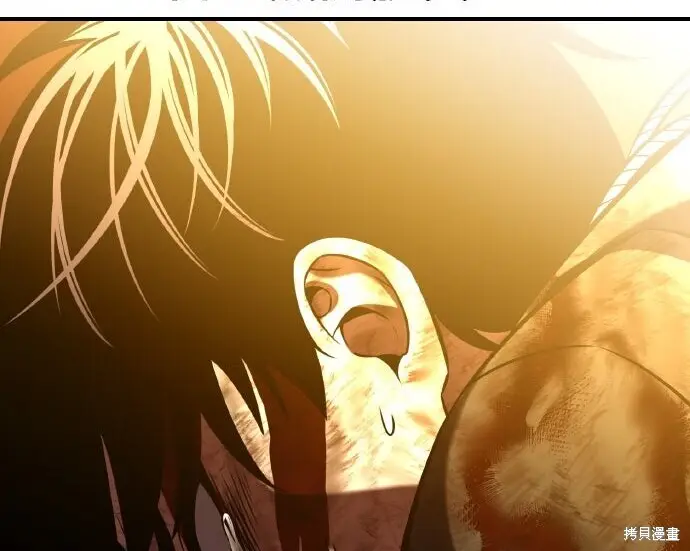 漫画《我杀了学院玩家》第101话第346张图