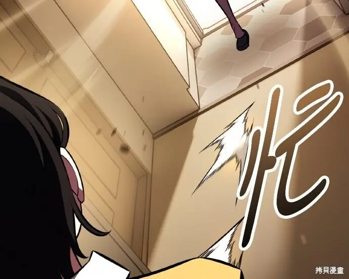 漫画《我杀了学院玩家》第101话第384张图