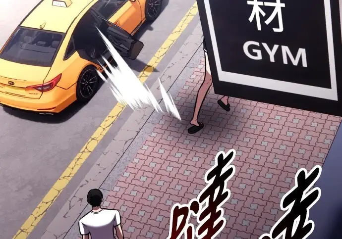 漫画《我杀了学院玩家》第101话第389张图