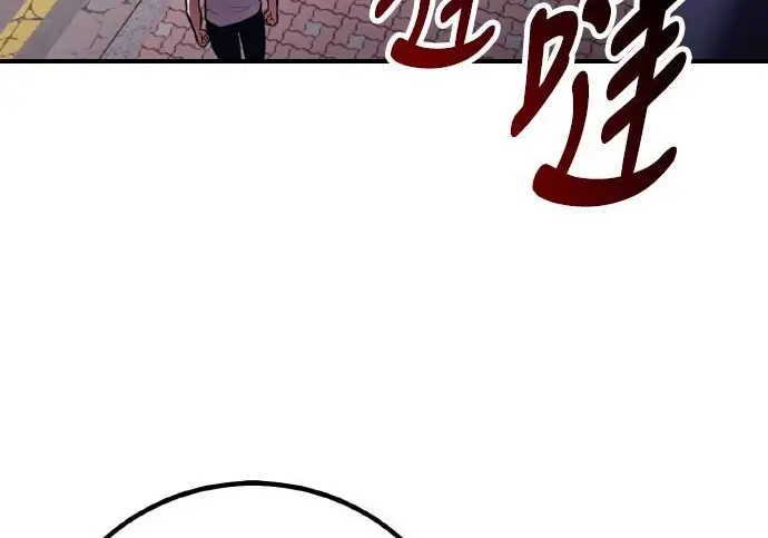 漫画《我杀了学院玩家》第101话第390张图