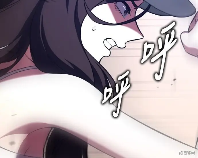 漫画《我杀了学院玩家》第101话第404张图