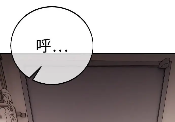 漫画《我杀了学院玩家》第101话第415张图