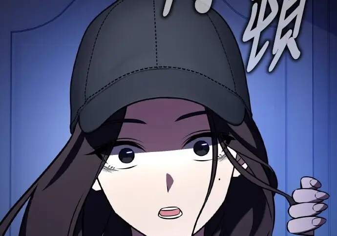 漫画《我杀了学院玩家》第101话第436张图