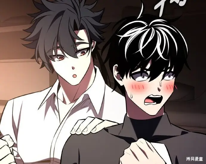 漫画《我杀了学院玩家》第101话第44张图