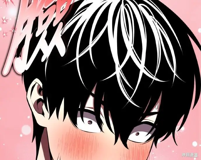 漫画《我杀了学院玩家》第101话第48张图