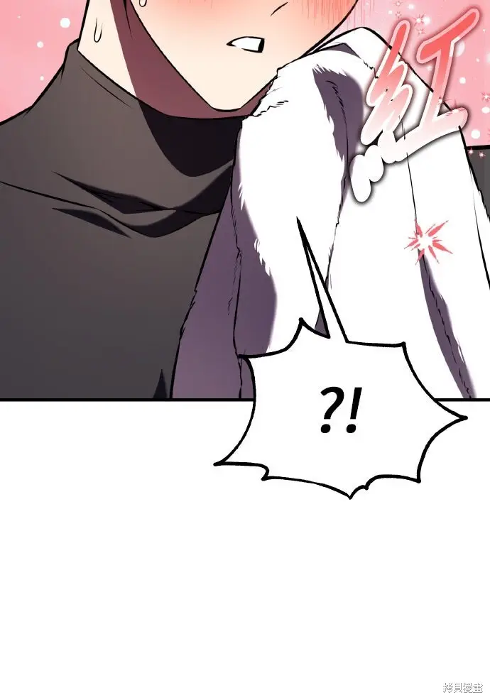 漫画《我杀了学院玩家》第101话第49张图