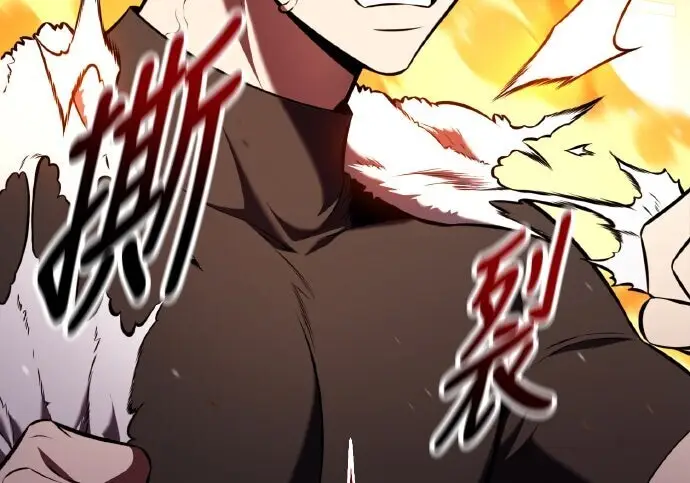 漫画《我杀了学院玩家》第101话第62张图