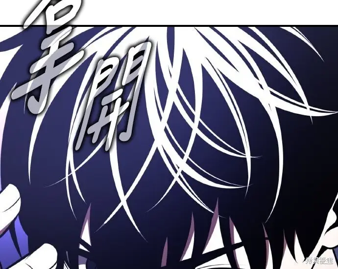 漫画《我杀了学院玩家》第101话第69张图